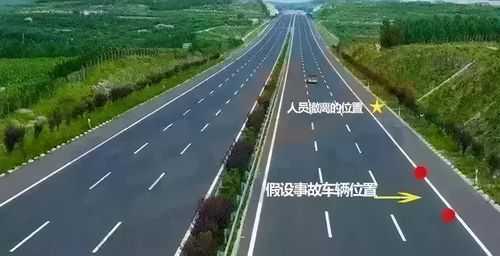 高速公路故障_高速公路故障正确做法