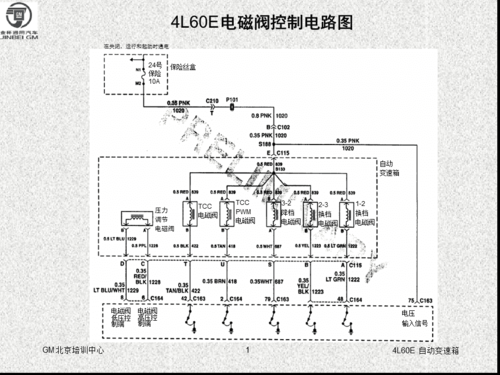 净化控制电磁阀故障,净化控制阀电路 