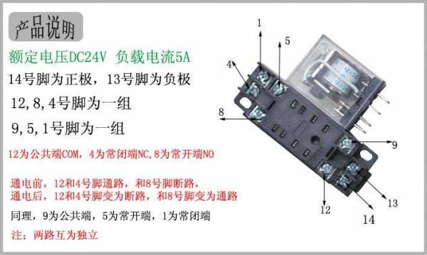  手机继电器故障「手机里有继电器吗」