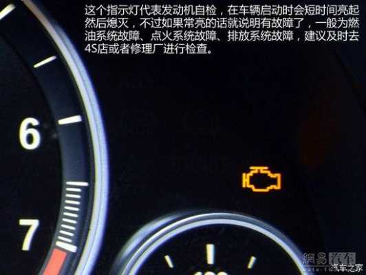 宝马新3故障车（宝马3故障灯怎么消除）