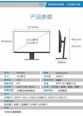 大众p0070故障码