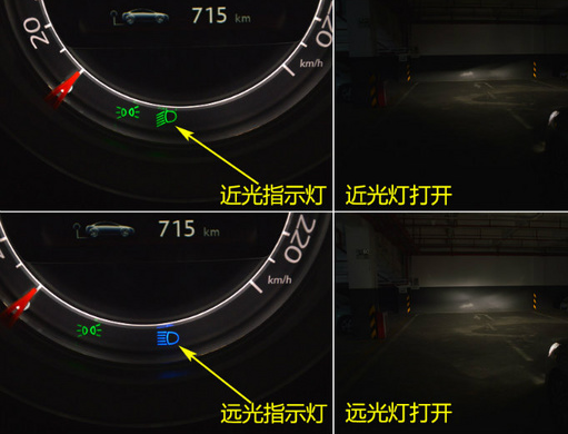  q3近光灯故障「q3近光灯和远光灯是一个灯么」