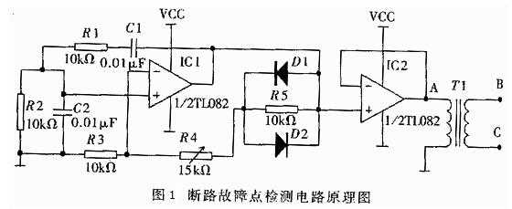 开路故障检测电路