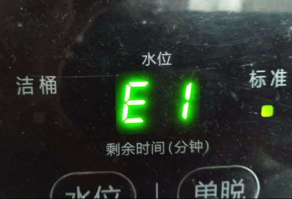 三洋洗衣机e1故障 e1故障