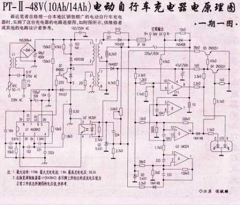 48v充电器故障维修,48伏充电器故障维修教程 