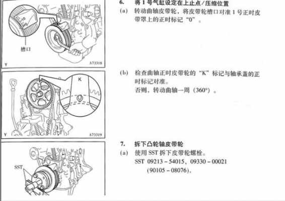 霸道4000正时故障（霸道3400正时）