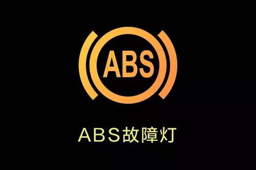 epsabs故障（eps abs故障）