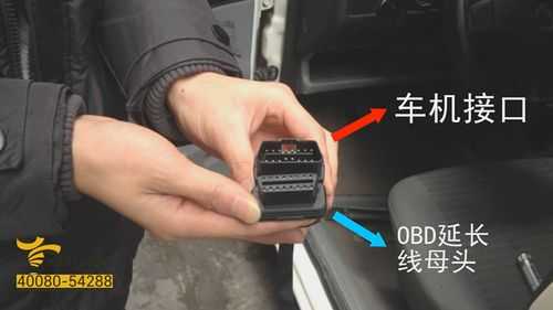 图吧obd 蓝牙连接密码