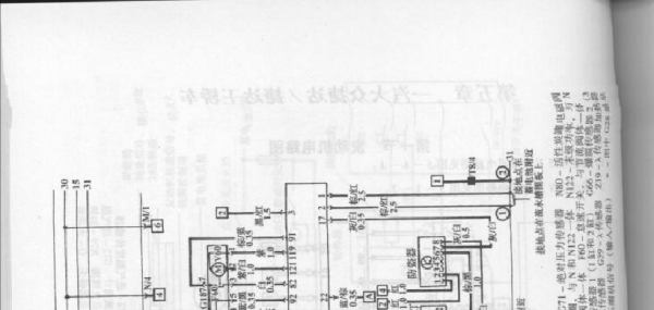 捷达车电路故障案例 12年捷达电路电器故障