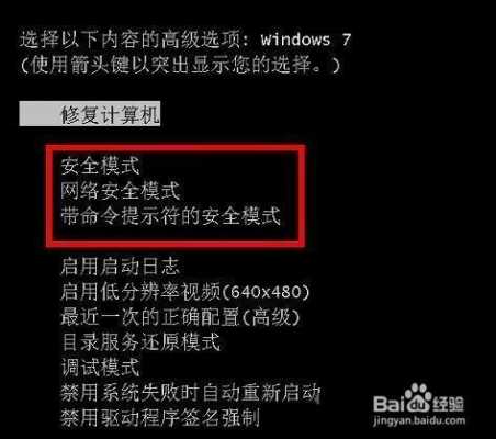 系统故障问题怎么解决 系统故障问题