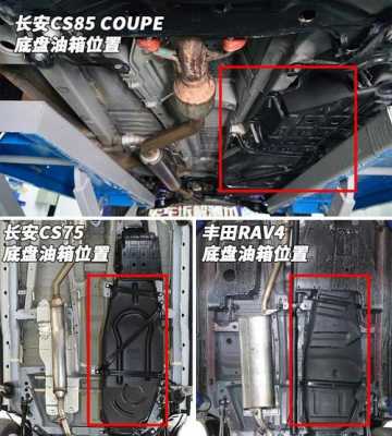  底盘故障主要有哪些「汽车底盘故障实例分析」