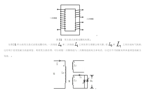 高压线圈原理图 高压线圈故障特征