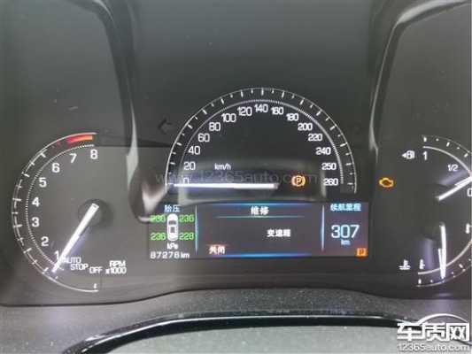 xt5变速箱故障问题（xt5变速箱容易坏吗）