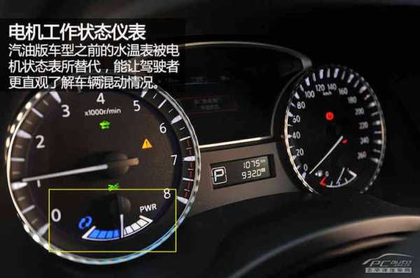 qx60混合故障灯的简单介绍