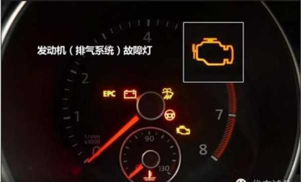  长途发动机故障灯「长途发动机故障灯亮」
