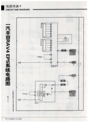 皮卡电子四驱故障案例,皮卡四驱电路图 