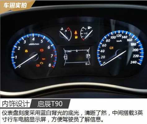 suv百车故障数-suv2017故障排名