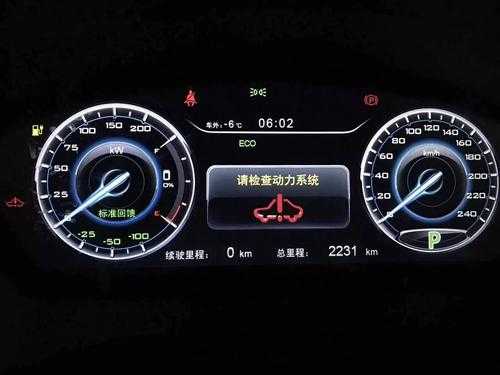 ev200经常故障_ev2000故障代码e013