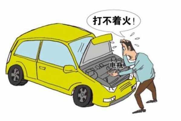 汽车1234缸都有失火怎么回事-汽车故障34缸熄火