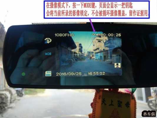行车记录仪不开机故障,行车记录仪不开机故障怎么解决 