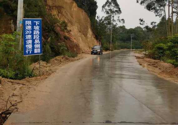 在山区道路发生故障,山区道路因故障停车 