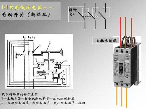 故障码外部继电器断路_继电器外部检查的内容