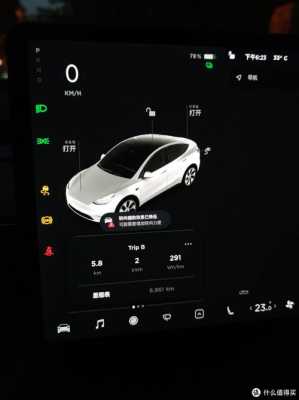 特斯拉雷达故障（特斯拉雷达故障会提示吗）