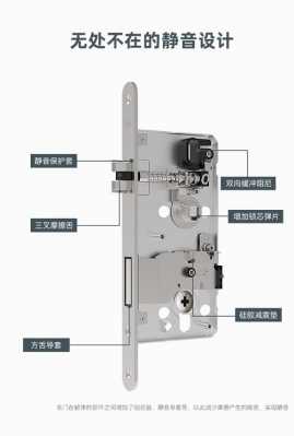 静音锁常见故障,静音锁怎么拆装图解 