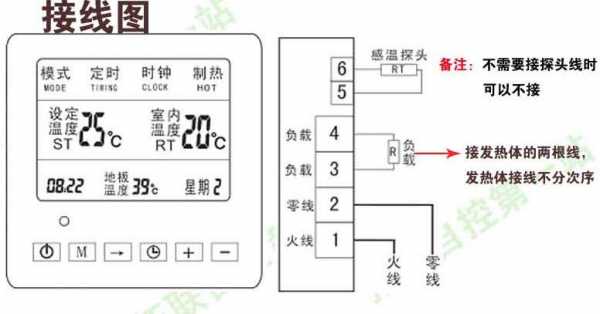 宝来温控开关接线图及原理-老宝来温控开关故障