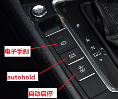 高尔夫autohold故障（高尔夫autohold功能怎么用）