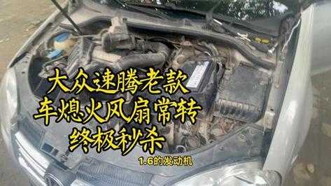 宝马3系电动风扇控制故障_宝马320电动风扇运行准备状态受到限制