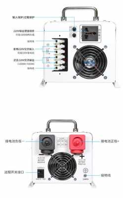  房车逆变器发生故障「房车逆变器使用说明」