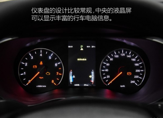 比亚迪故障率怎么样 byd故障率高吗