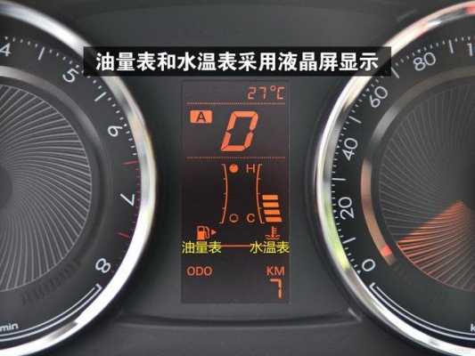  赛欧三EGR阀故障「赛欧3egr阀故障灯亮能开吗」