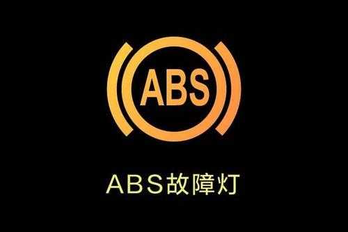 psm故障abs故障（abs功能错误故障码）