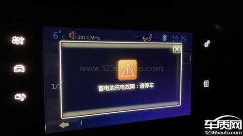  新车电池故障刹车故障显示「汽车刹车后显示蓄电池充电」