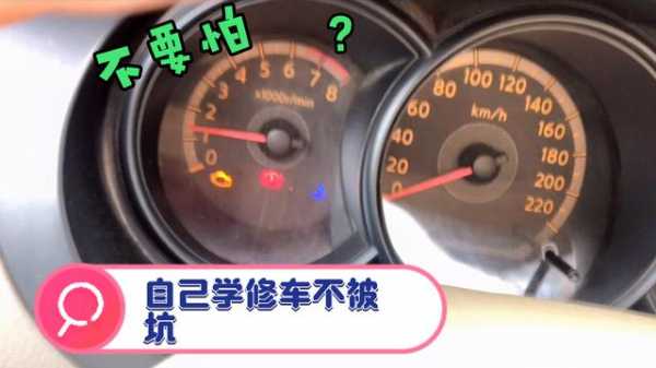 故障灯亮车抖_故障灯亮车抖动是什么原因