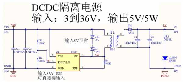 dcdc故障输出_dcdc无输出原因