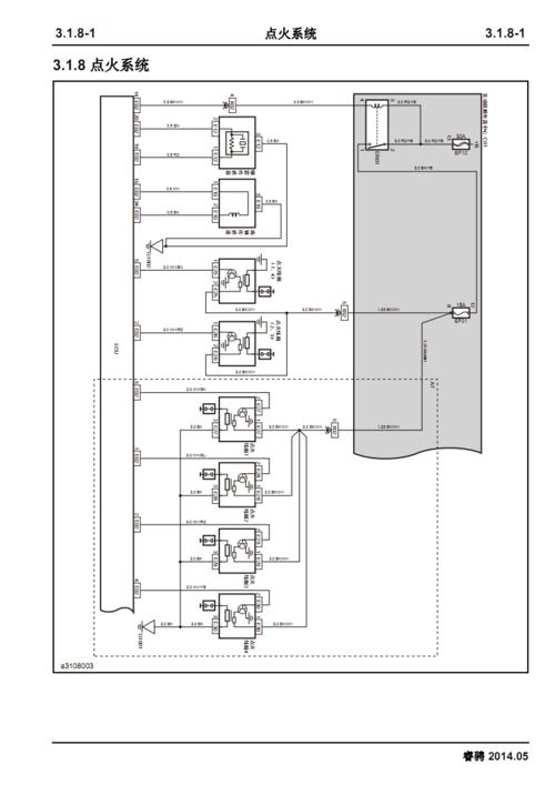 长安睿骋电路图 长安睿骋电源分配故障