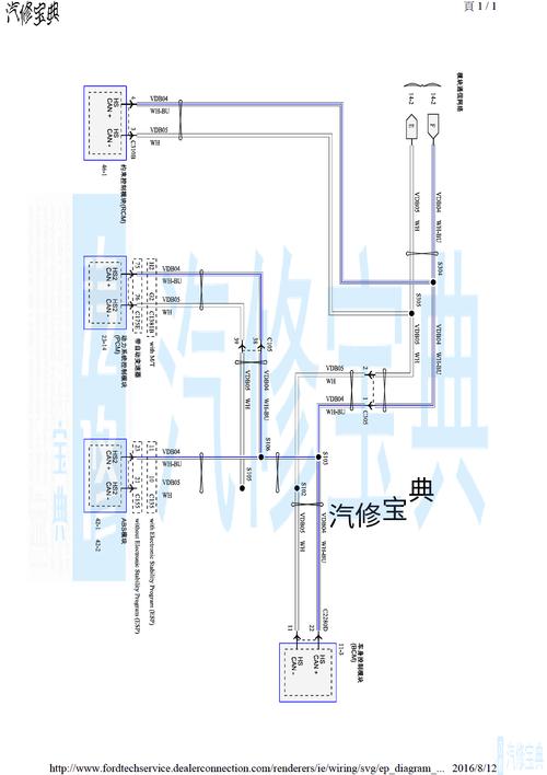 长安睿骋电路图 长安睿骋电源分配故障