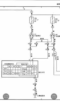 威驰大灯线路故障（丰田威驰大灯电路图）