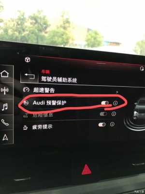 奥迪自动驻车不可用怎么办-奥迪故障码自动驻车