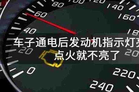 m7电喷失火故障_电喷发动机点火系统故障的诊断与排除