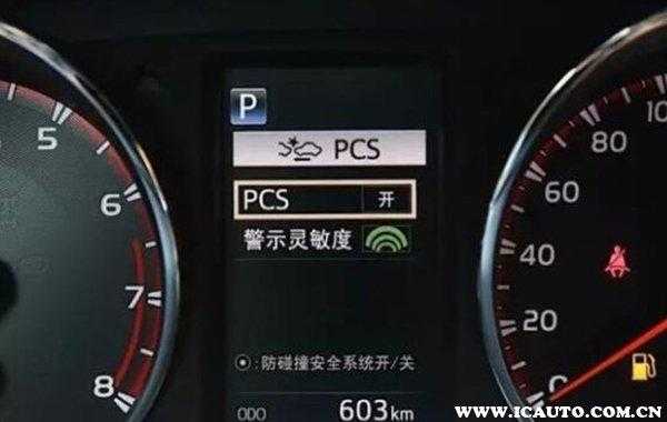 汽车故障pcm,汽车故障pcs 