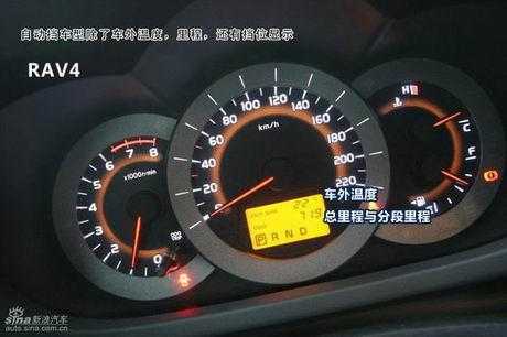 rav4亮故障灯的简单介绍