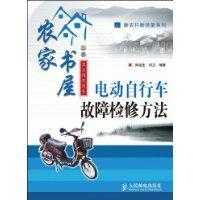  电单车常见故障与维修「电动自行车常见故障及维修技巧」