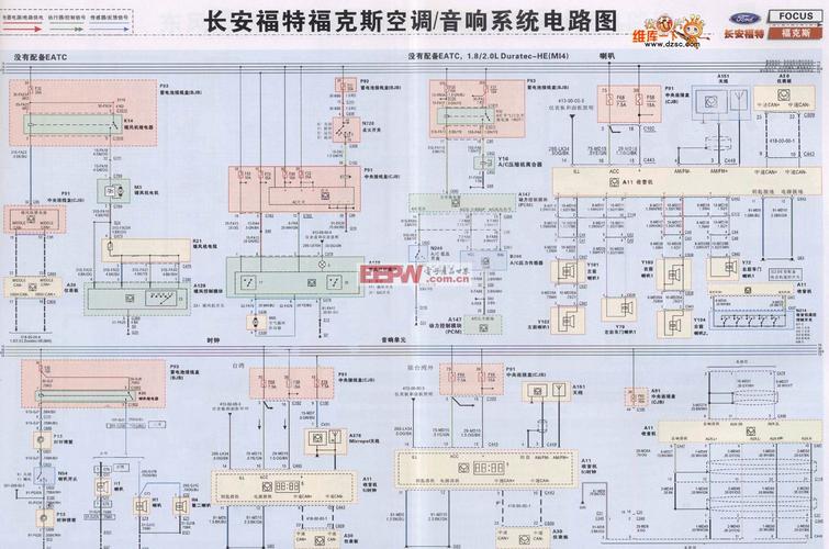  06款福克斯电路故障「经典福克斯线路故障」