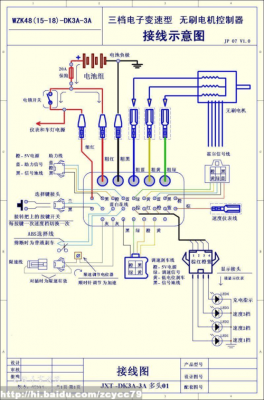 电车控制器故障怎么处理-电车控制器故障