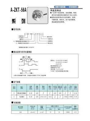 故障0400,故障041电池绝对编码器电压过低解决办法 