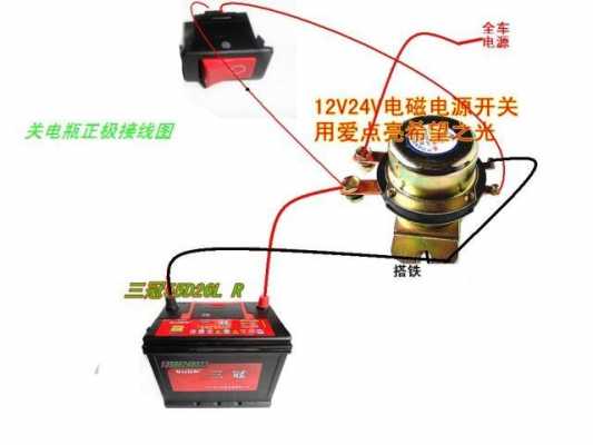 农用车磁电机咋接线 农用车磁力开关故障